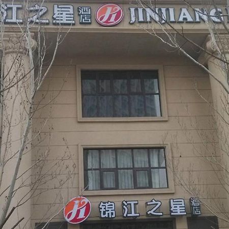 Jinjiang Inn Shenyang North Railway Station Huigong Square Eksteriør bilde